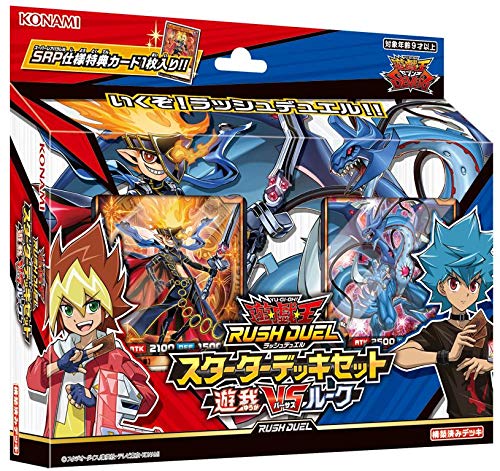Yu-Gi-Oh Rush Duel Starter Deck Set X825579