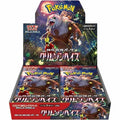 Pokémon Card Game Scarlet & Violet Crimson Haze Box L110